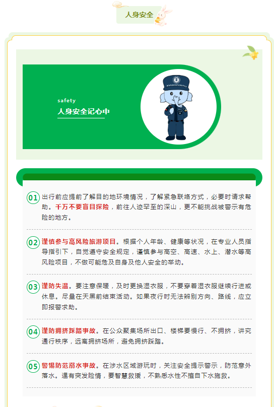 5eeacd8307878031e985d5bc406360b.png