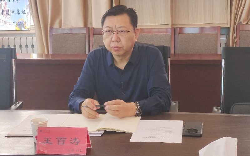 王202503263612_800x500.jpg